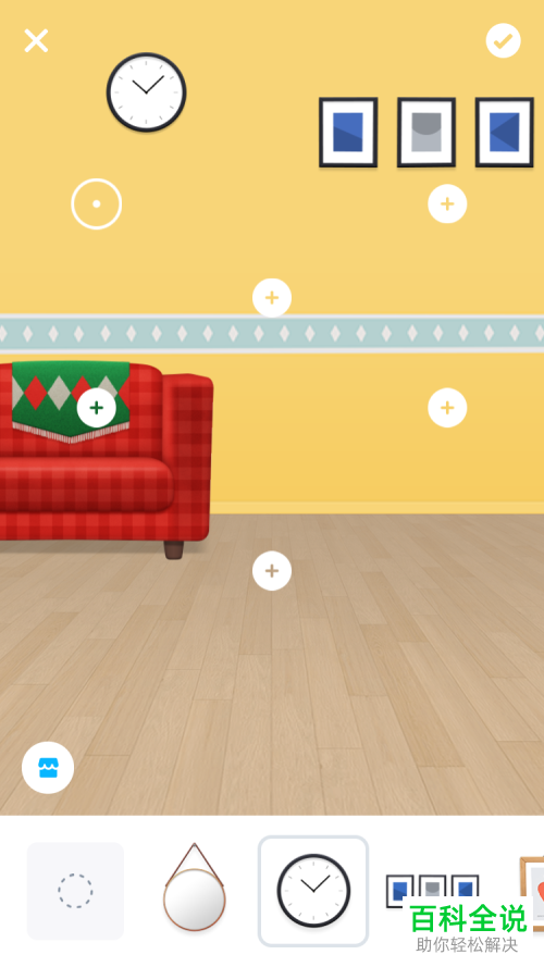 如何编辑软件Zepeto里的个人空间？