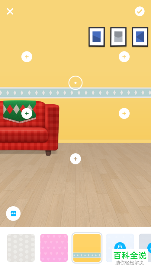 如何编辑软件Zepeto里的个人空间？