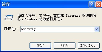 如何编辑XP下的Boot.ini文件