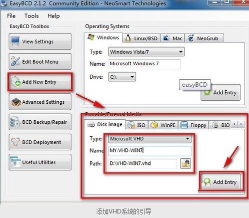 如何把RAMOS Win7装到内存里的方法教程