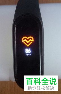 如何不连接手机使用小米手环