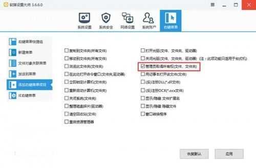 如何把Windows10默认的登录背景换掉?