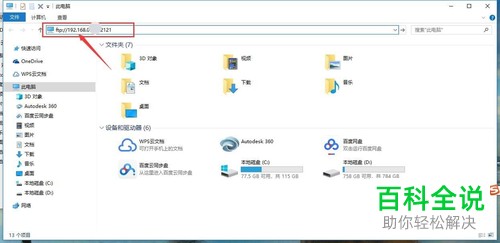 如何不用数据线连接OPPO手机和电脑？