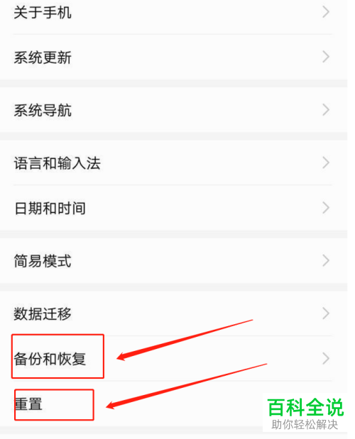 如何避免手机卡顿