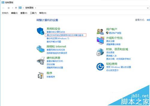 如何备份windows10系统到小米路由器上