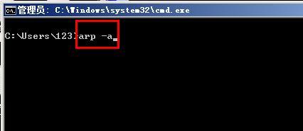 如何绑定网关和mac地址命令?