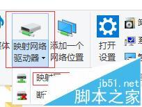 如何备份windows10系统到小米路由器上