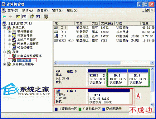如何辨别u盘启动盘能不能用