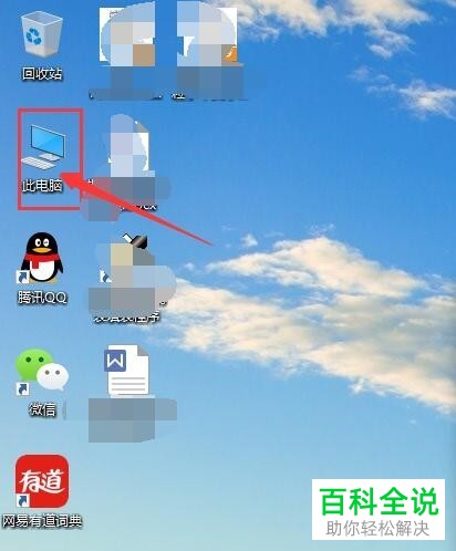 如何不用数据线连接OPPO手机和电脑？