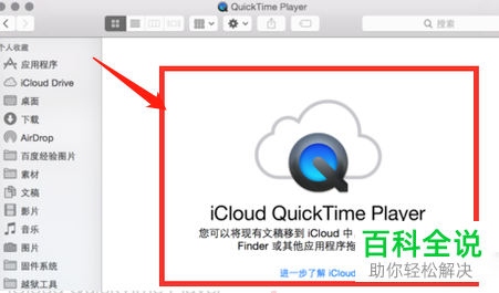 如何把苹果iphone手机中的音乐存储到icloud
