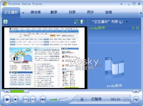 如何把Powerpoint 2010直接转PPT为视频文件详细图文步骤以及遇到音频问题的解决办法