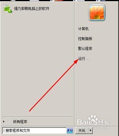 如何绑定网关和mac地址命令?