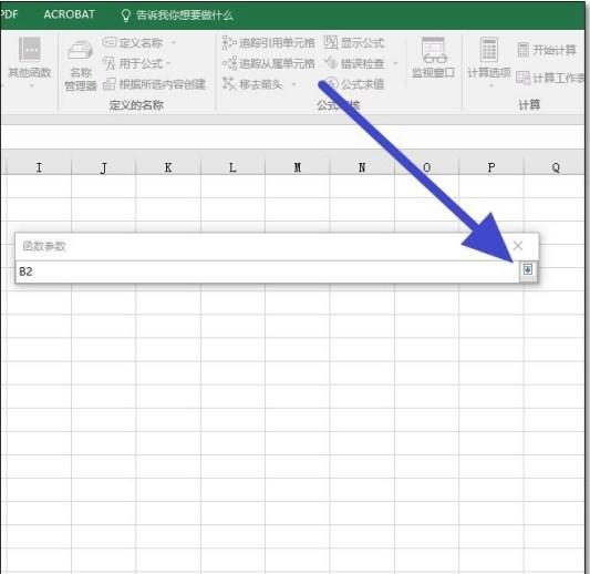 如何把excel表格中的文本链接变成可点击打开的网址链接(超链接)?