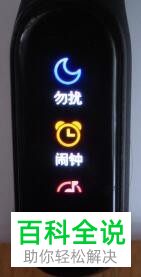 如何不连接手机使用小米手环