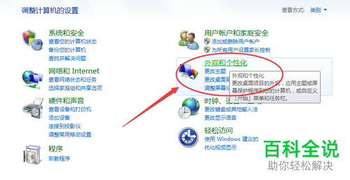 如何把字体导入到PS软件中