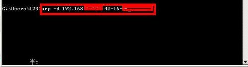 如何绑定网关和mac地址命令?