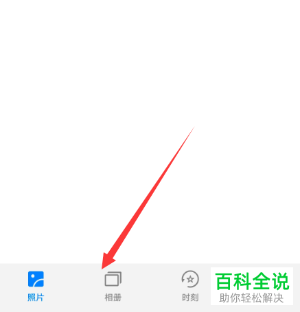 如何备注华为手机内的照片
