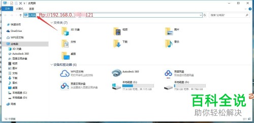 如何不用数据线连接OPPO手机和电脑？