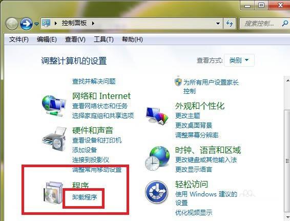 如何把ansys15.0完全卸载干净?ansys15卸载方法介绍