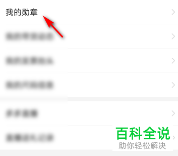如何查看拼多多APP中的消费总额