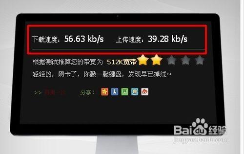 如何测试网速? 本地测网速的几种方法分享