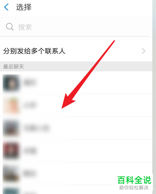 如何查找支付宝中的AA收款功能?该功能如何使用?