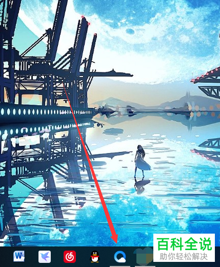 如何查看哔哩哔哩B站中的up主粉丝数量排行榜