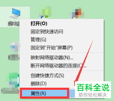 如何查看Windows、Mac电脑显卡型号