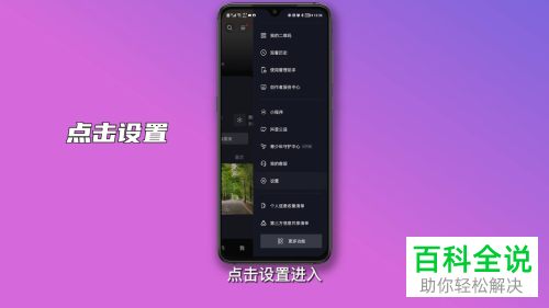 如何查看抖音版本号