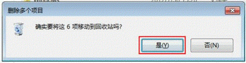 如何从双系统中卸载删除Windows 8系统