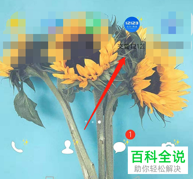 如何处理他人车辆的违章问题