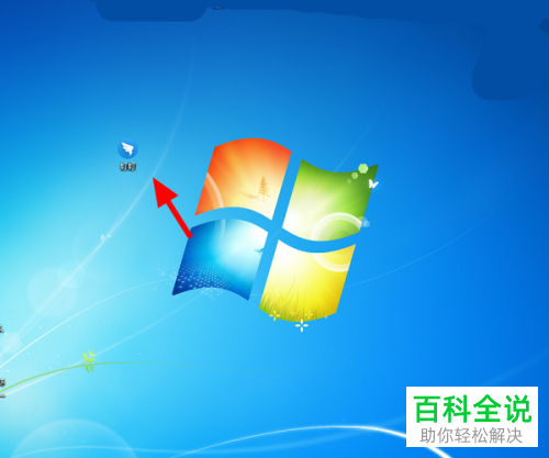 如何查看电脑版钉钉收藏内容