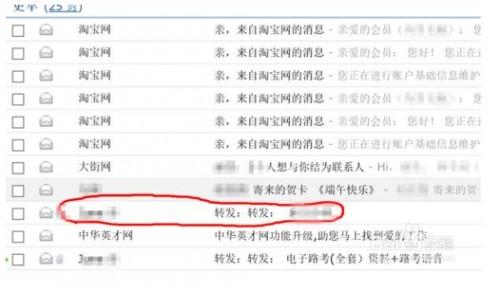 如何查看对方发邮件的ip地址?