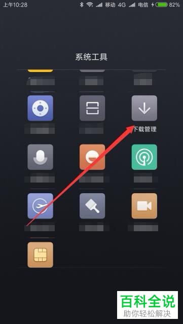 如何测试小米9手机连接WiFi无线网的网络速度