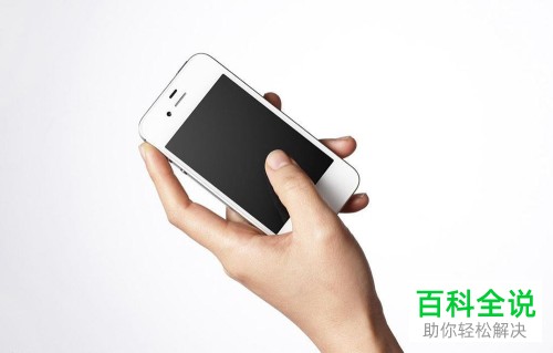 如何查看iPhone手机的电池循环使用次数？