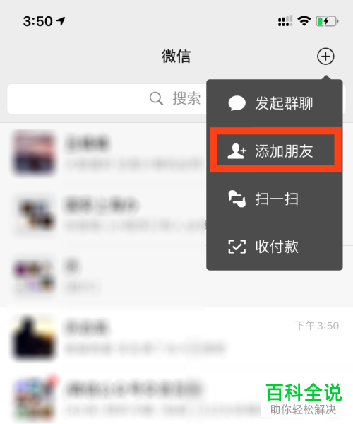 如何查看身份证绑定的微信公众号