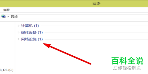 如何查看路由器管理网页地址