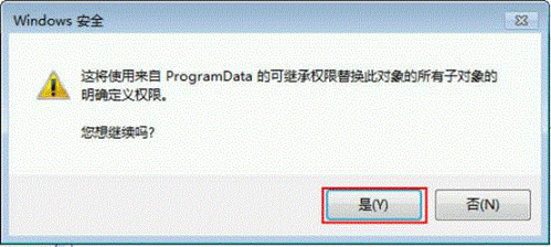 如何从双系统中卸载删除Windows 8系统