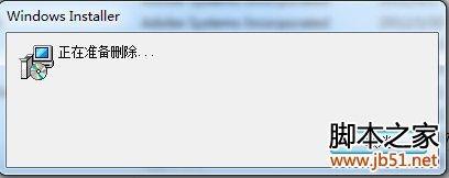 如何彻底删除itunes,针对于WIN7下彻底删除itunes的方法