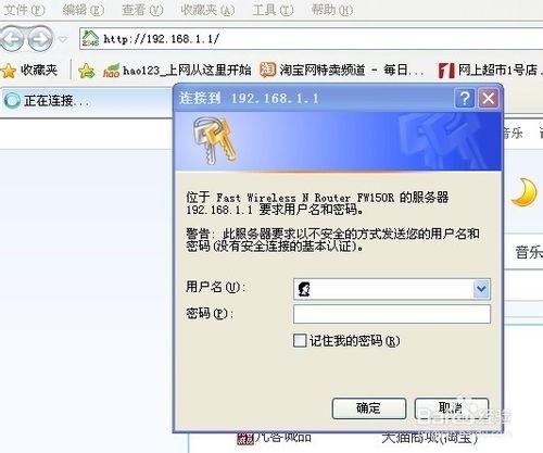 如何查看wifi是否被蹭网