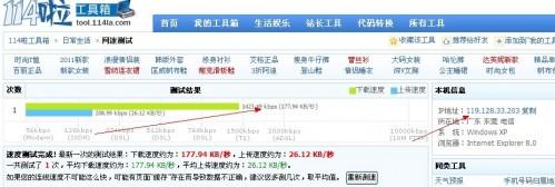 如何测试网速? 本地测网速的几种方法分享