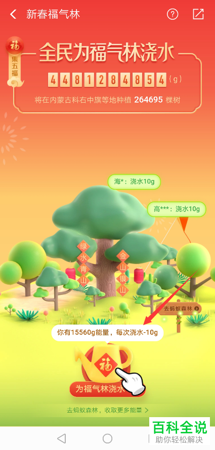 如何查看与获取支付宝花花卡