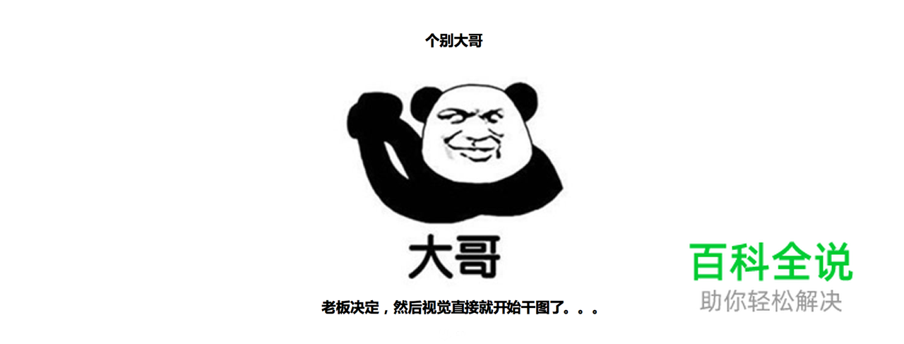 如何成为一名【懂交互】的UI设计师？