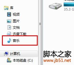 如何彻底删除itunes,针对于WIN7下彻底删除itunes的方法