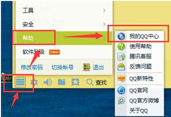 如何查找已经退出的群的群号