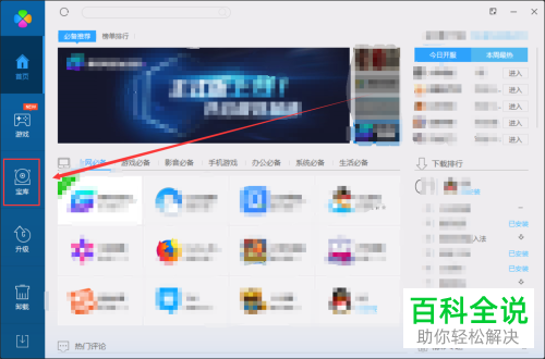 如何处理WIN10系统玩游戏跳出丢失xinput1_3.dll的情况