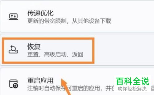 如何彻底关闭win11系统的电脑中弹出的驱动程序签名？