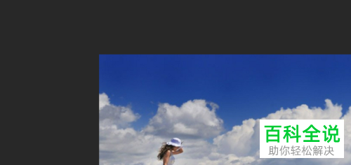 如何处理打印出来的图片很黑的情况