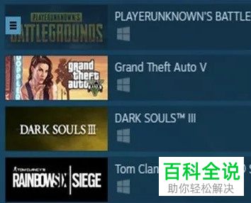 如何查看Steam热销游戏榜单