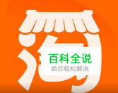 如何查看你在淘宝上买过的东西？